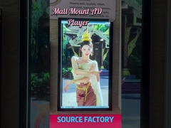 ekran dotykowy do montażu ściennego