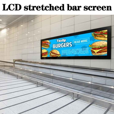 Wide Stretched Bar LCD Screen Touch DC12V High Flexibility
