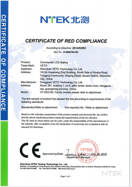 Chiny Dongguan VETO technology co. LTD Certyfikaty