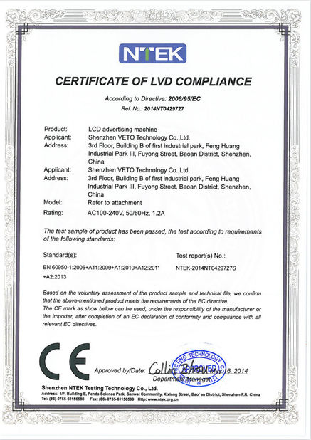 Chiny Dongguan VETO technology co. LTD Certyfikaty